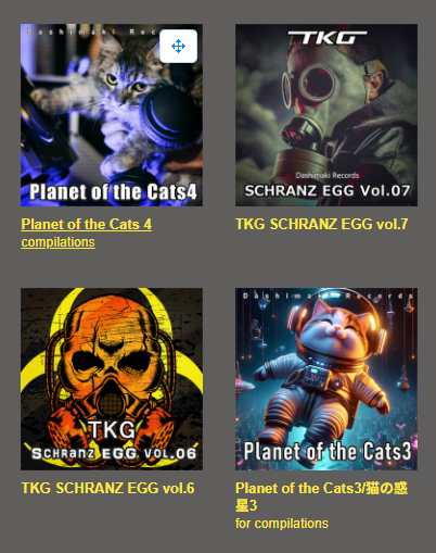 ダシマキレコード 猫の惑星/Planet of the Cats🪐🐱 tweet media
