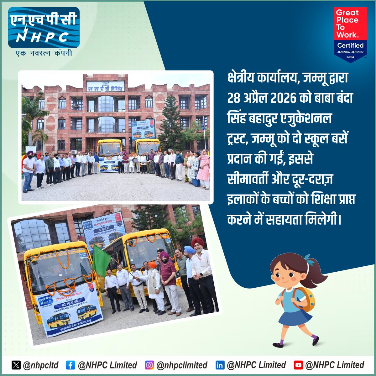 nhpcltd's tweet image. एनएचपीसी की अप्रैल 2026 माह की कुछ महत्वपूर्ण सीएसआर पहलें
#NHPC #hydropower #development 
@MinOfPower @officeofmlk @PIB_India