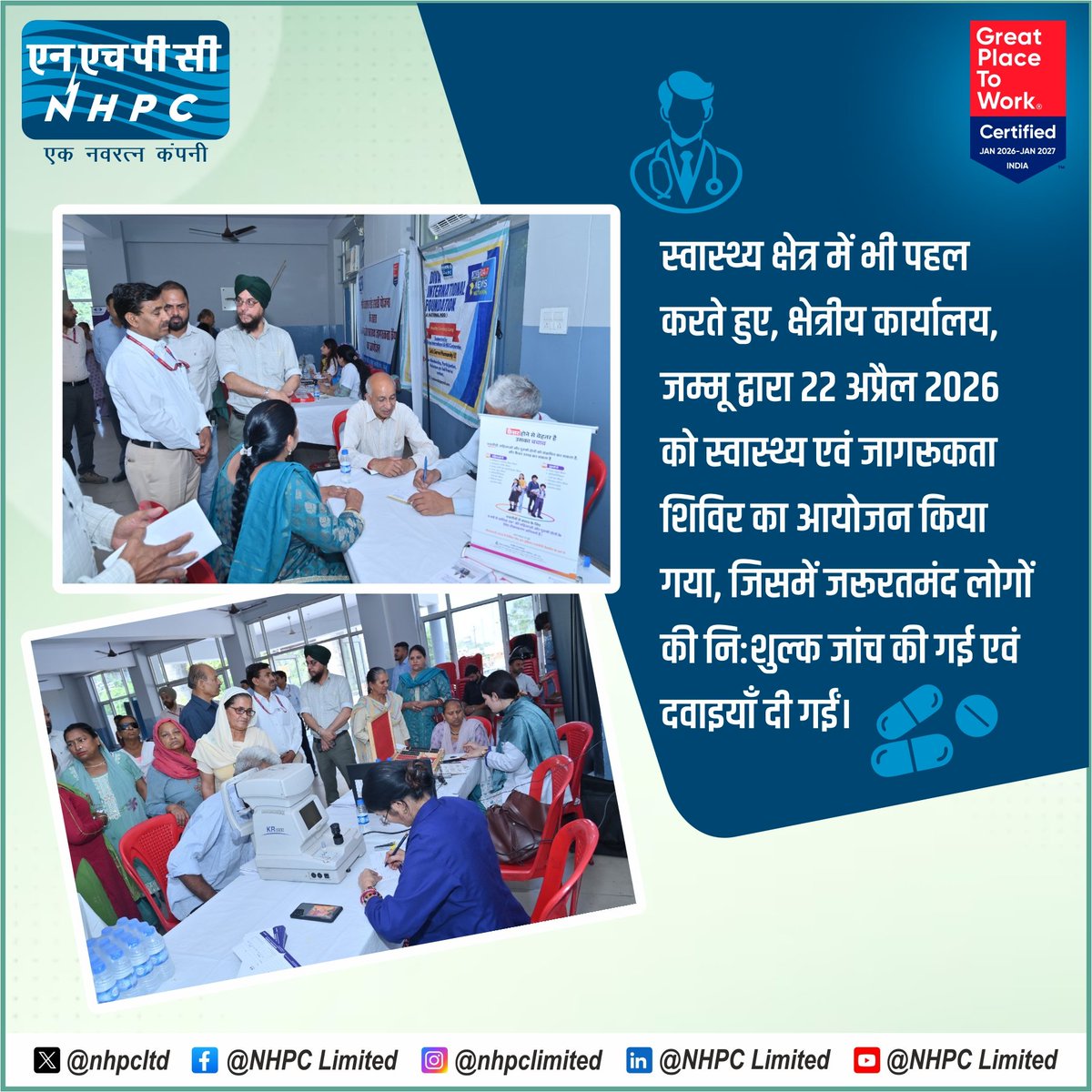 nhpcltd's tweet image. एनएचपीसी की अप्रैल 2026 माह की कुछ महत्वपूर्ण सीएसआर पहलें
#NHPC #hydropower #development 
@MinOfPower @officeofmlk @PIB_India
