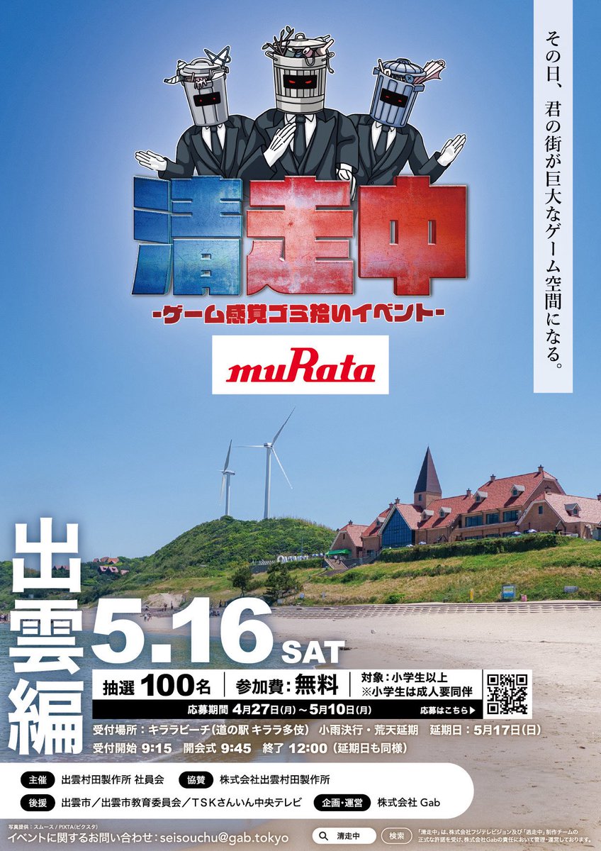 山内萌斗 / .Gab CEO(ガブ) tweet media