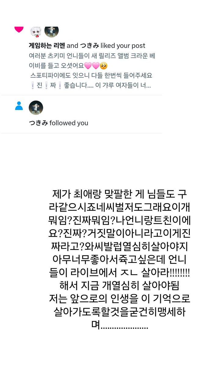 열 tweet media