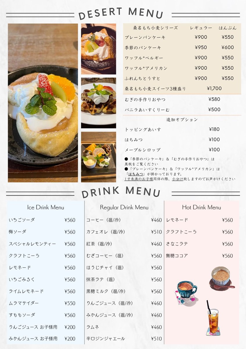 _MuGicafe's tweet photo. 🎏GWいかがお過ごしですか？

🍛ほうれん草スープカレー継続中
🥞さくらのパンケーキは今月まで🌸
来月からは🍵抹茶パンケーキに変わります！

お出かけの合間にぜひ☕

#MuGicafe #桑名カフェ #GW #カフェ巡り https://t.co/IdhgVvUBEj