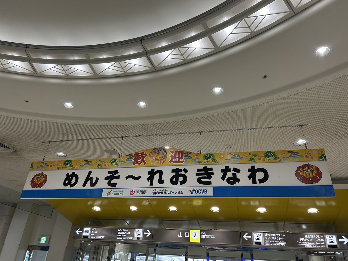 たっくん🎸✨🎤Beppu♨️ tweet media