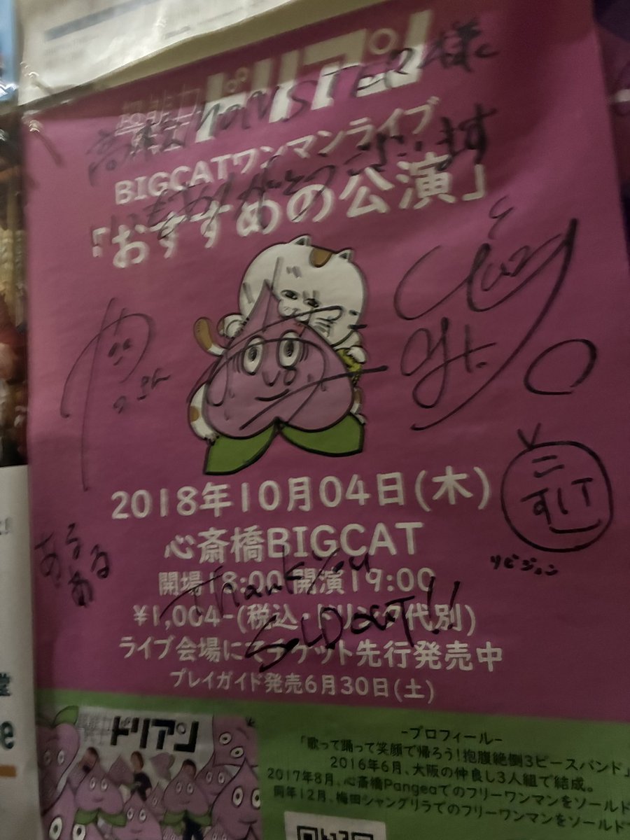 🌏🔚あんぱん🍑 tweet media
