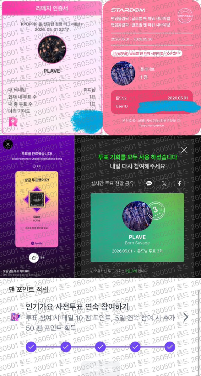 론⊑ ᐢ. ̭.ᐢ tweet media