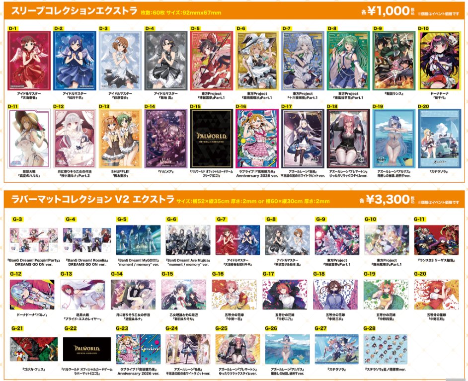 くら@μ'sic Forever tweet media