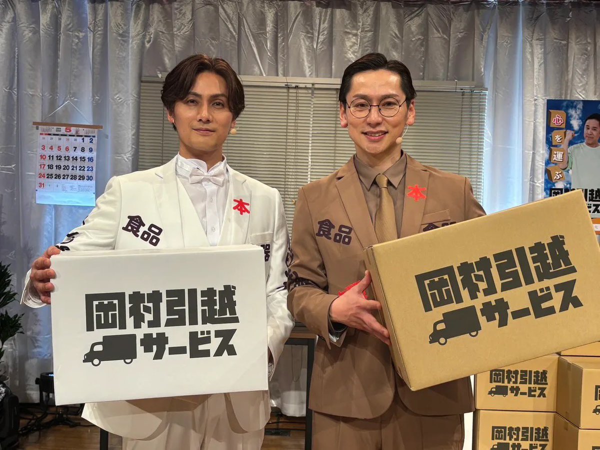 加藤和樹 tweet media