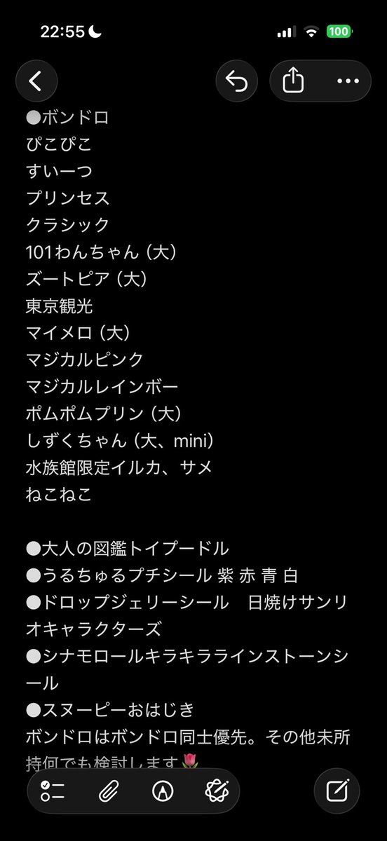 うば tweet media