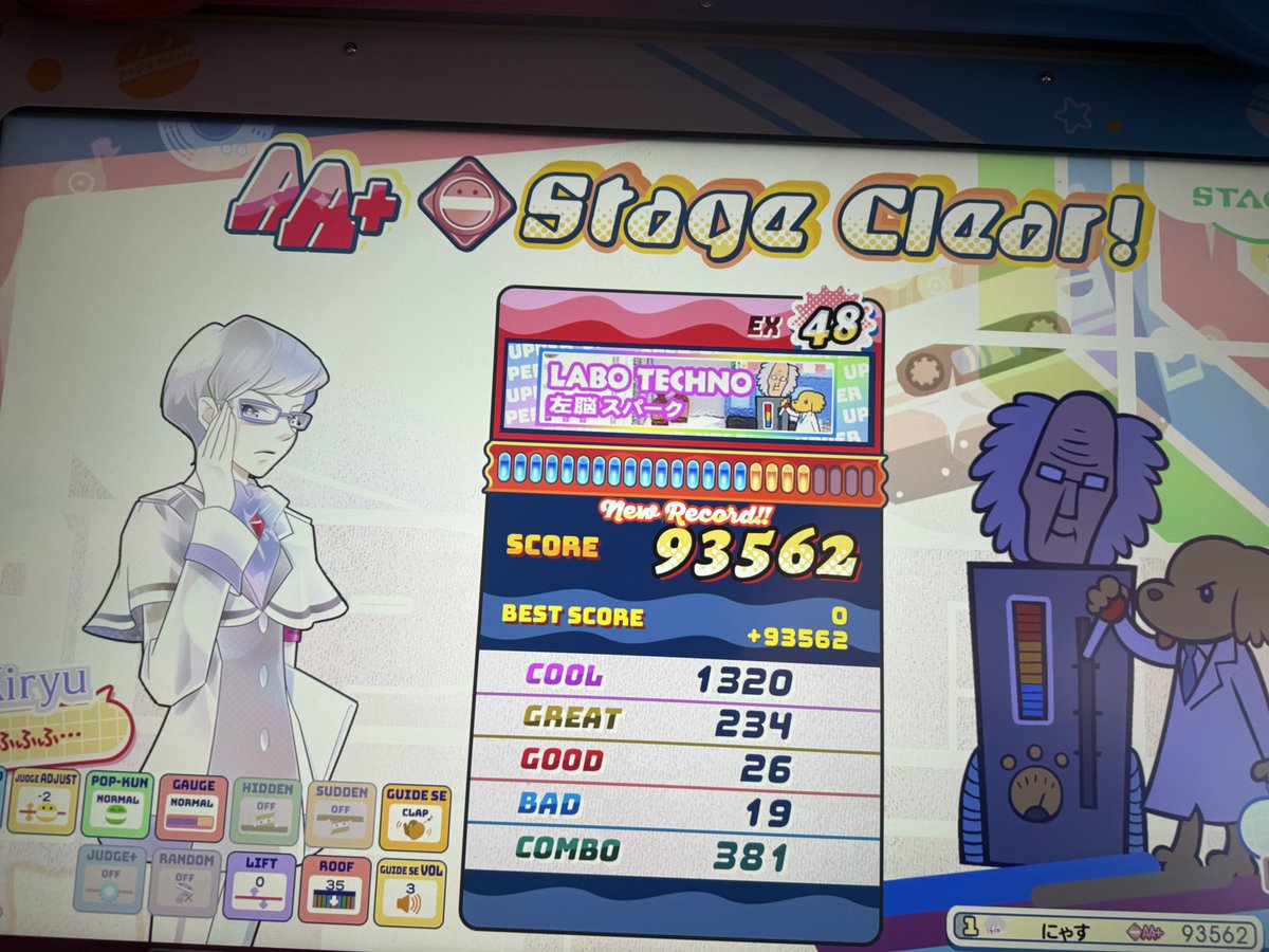 にゃす tweet media