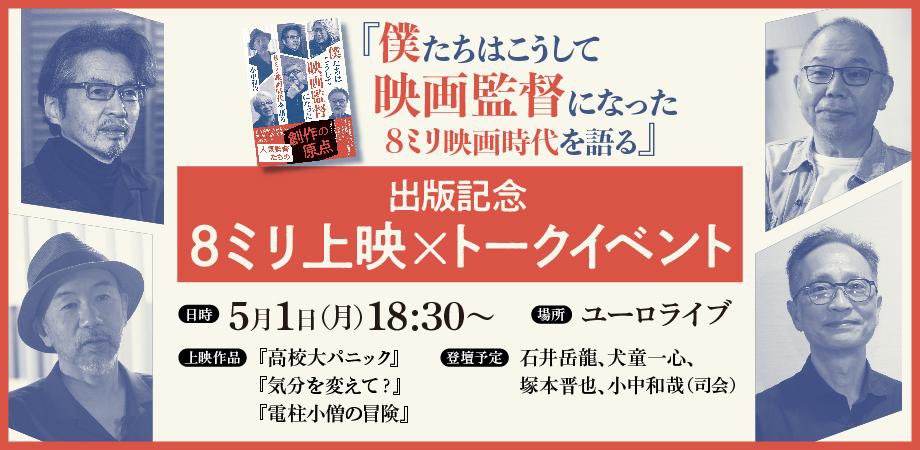 金田 龍 tweet media