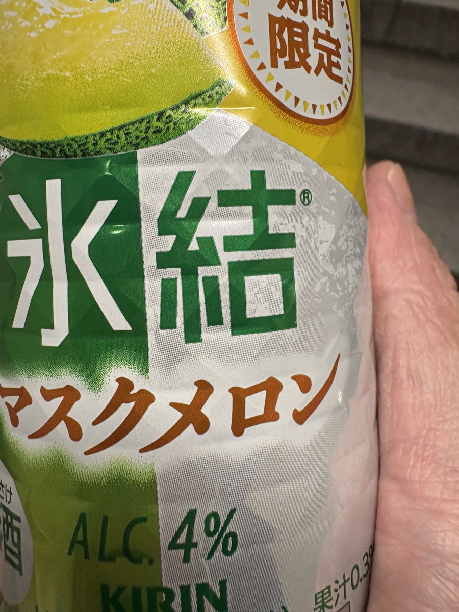 ぎぃ tweet media