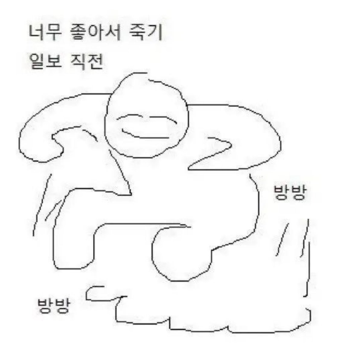 빵난 tweet media