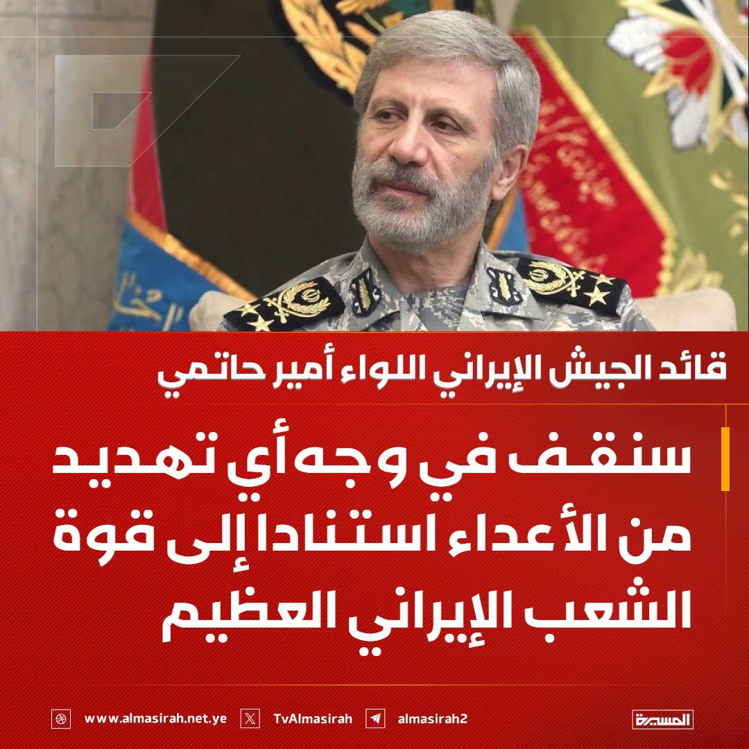 قناة المسيرة tweet media