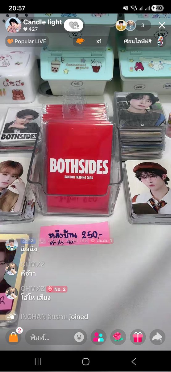 ชานชานเป็นแฟนชานยอลและแม่พี่โน่ (.◜◡◝ ) tweet media
