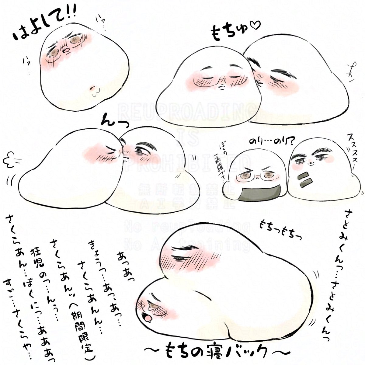 ナカノ👾 tweet media