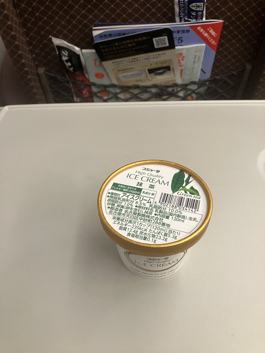 たる tweet media