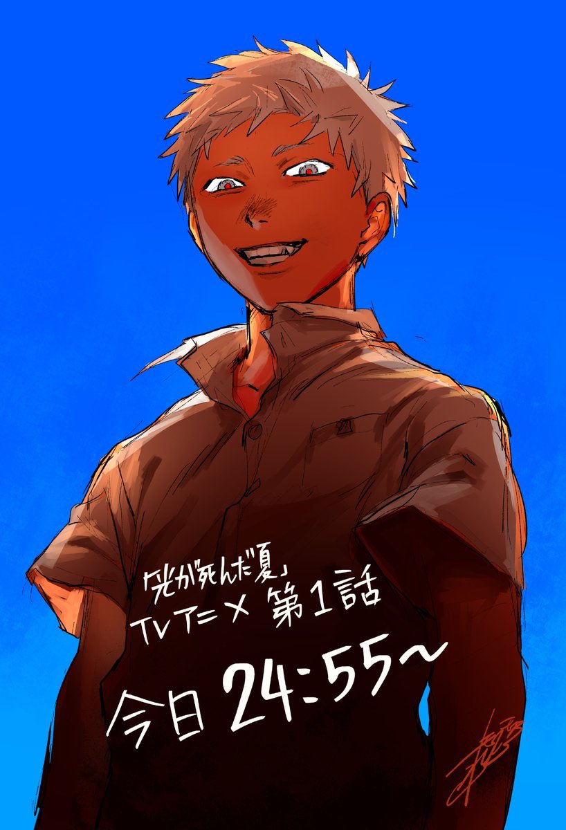 Can’t wait for this Hikaru to start devouring those company people 😋