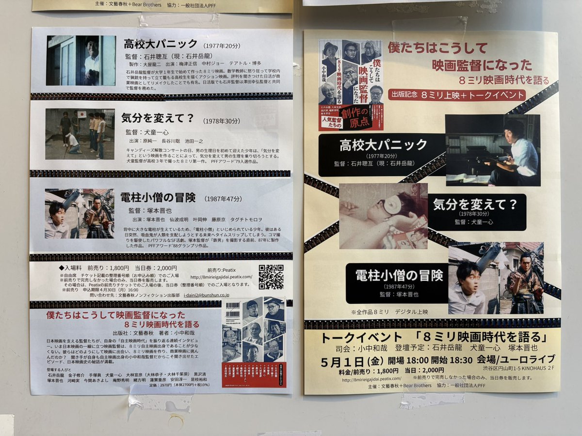 がちゃ tweet media