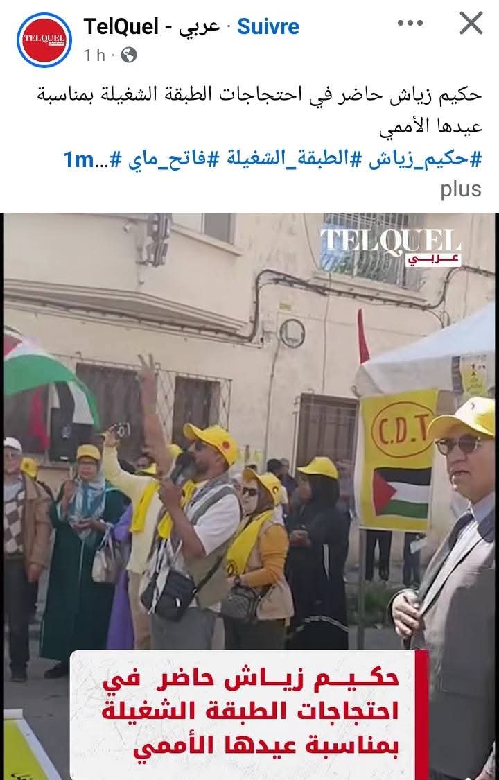 بايباااااي 🇲🇦🇲🇦🇲🇦الله 👈الوطن🇲🇦الملك🇲🇦 tweet media