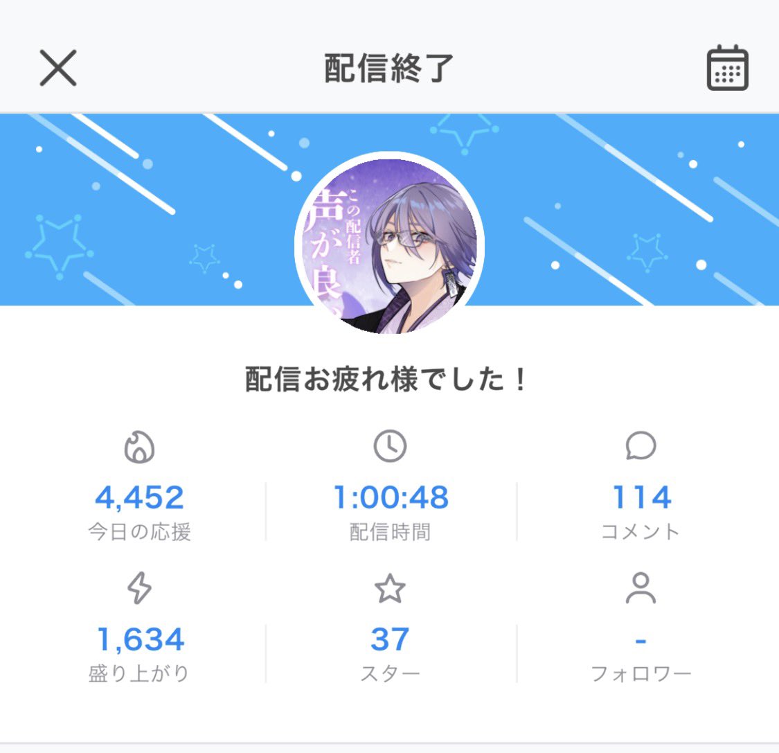 華山馴田/かやま🎴 しきがみの庭 tweet media