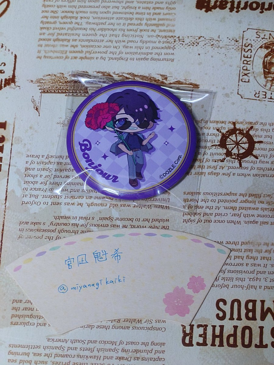 宮凪魁希 tweet media