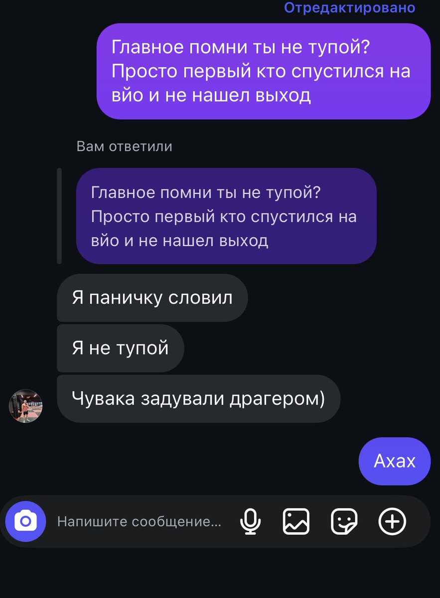 Шеді tweet media