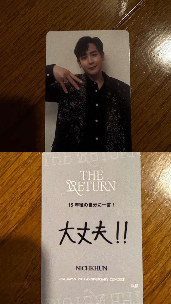 jq_eg's tweet photo. 2PM “THE RETURN” in TOKYO DOME
オフィシャルグッズ
通信販売特典カード交換お願いします

（譲）ニックン
         画像のもの
（求）ジュノ
         2種どちらでもOK

5/9,10 東京ドームで手渡し希望です
条件合う方お気軽にお声がけ下さい

#2PM   #2PM交換
#2PM_THE_RETURN https://t.co/ACtvb4FnTi