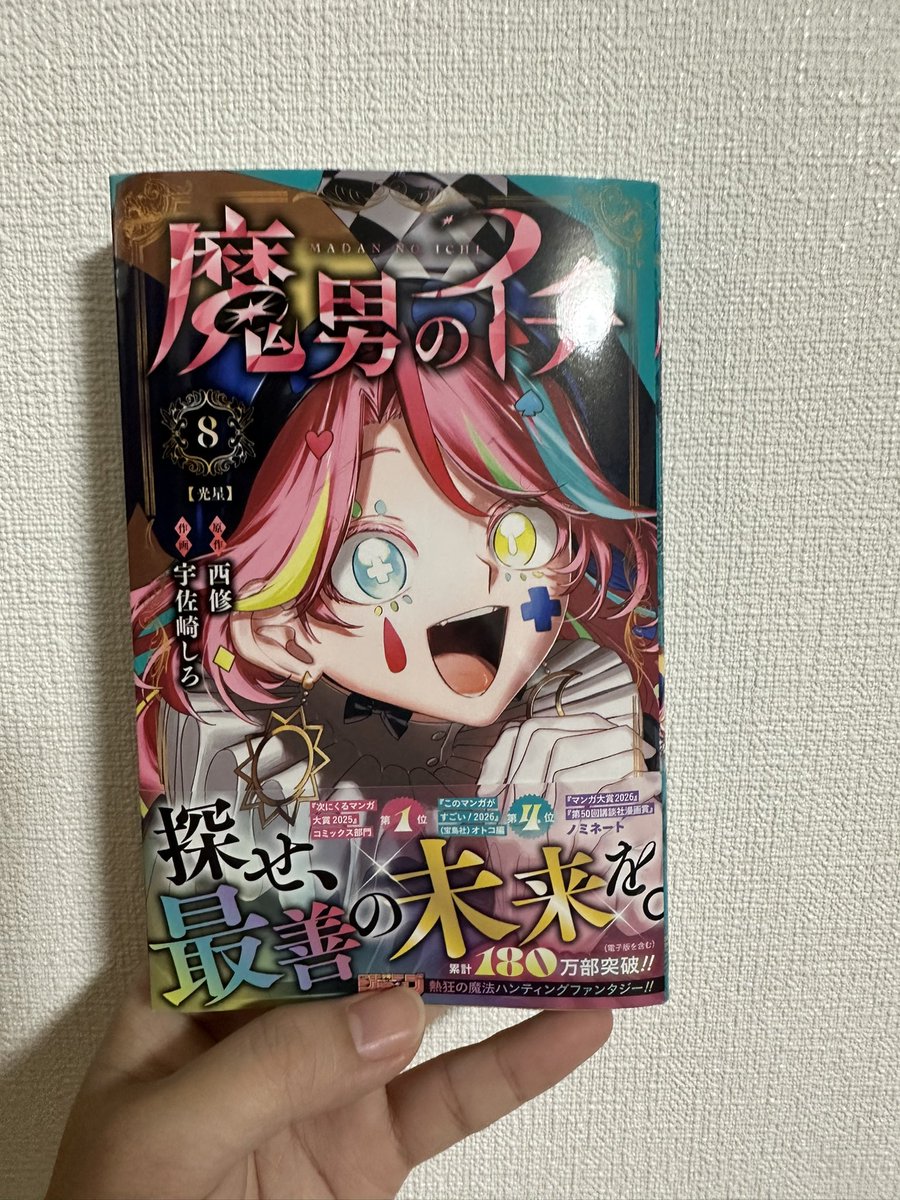 ぺ tweet media
