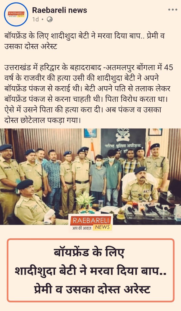 Deepika Narayan Bhardwaj tweet media