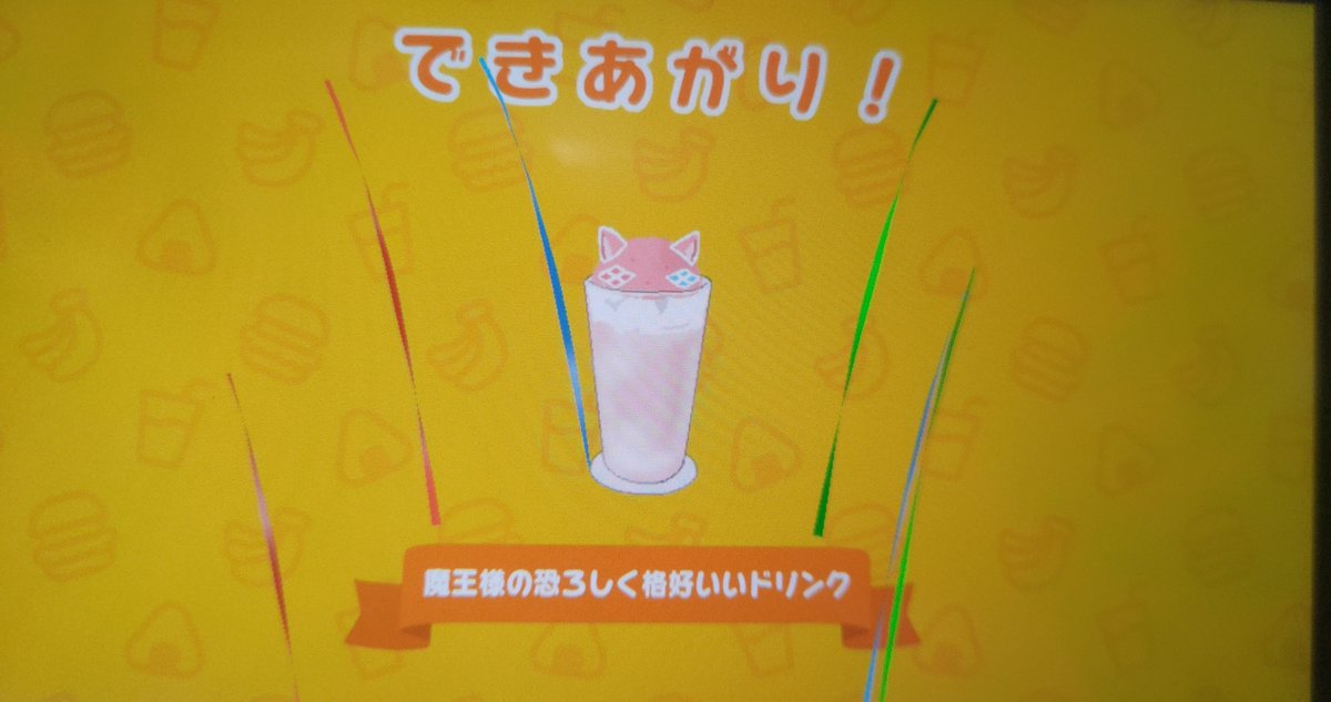 ﾊｧｯ むりｯｯｯ