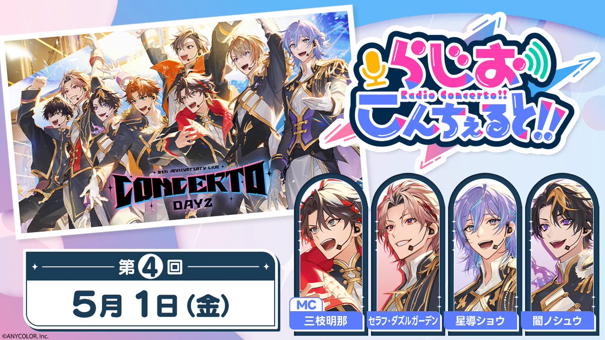 にじさんじ公式🌈🕒 on X: 