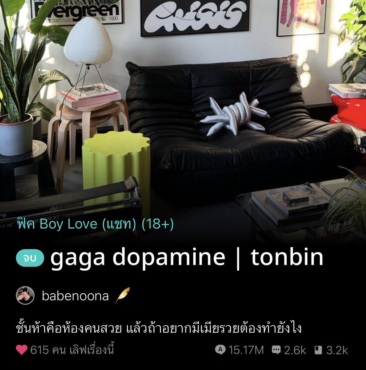 𝙥𝙞𝙫. tweet media