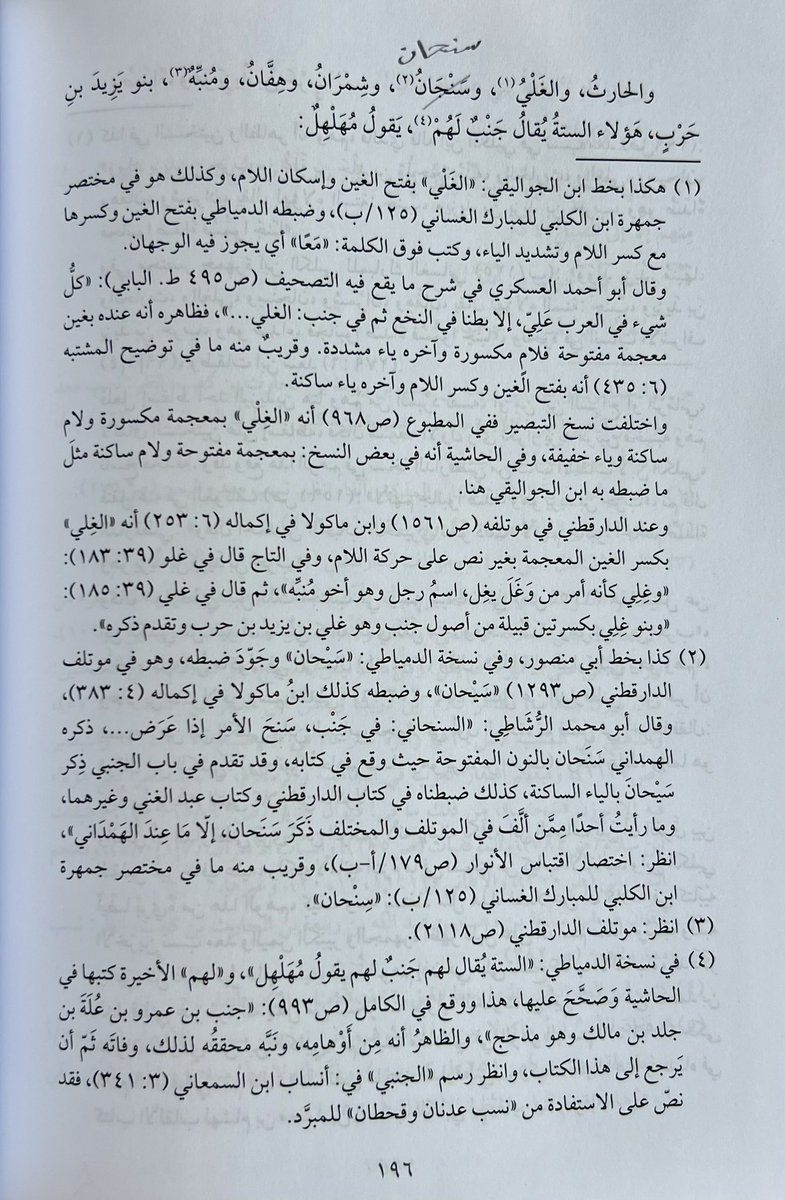 علي الصيخان tweet media