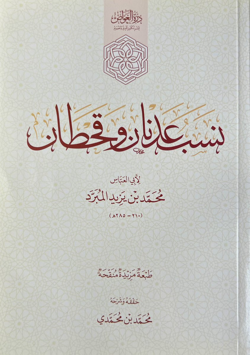 علي الصيخان tweet media