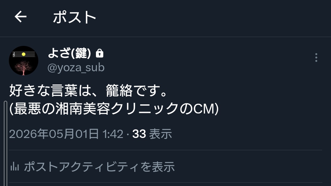 よざ tweet media
