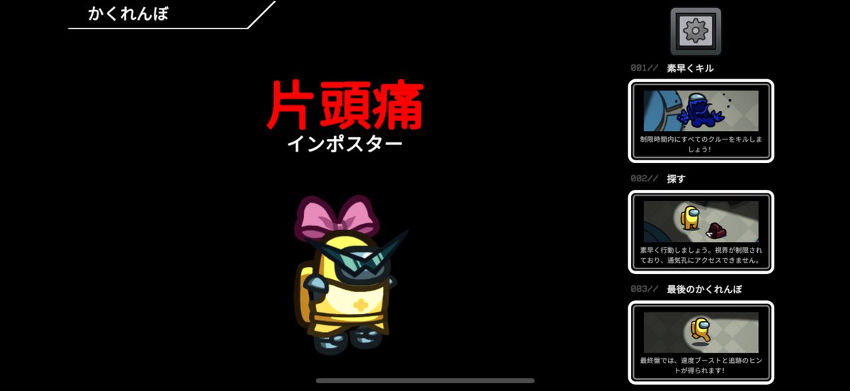 片頭痛 tweet media