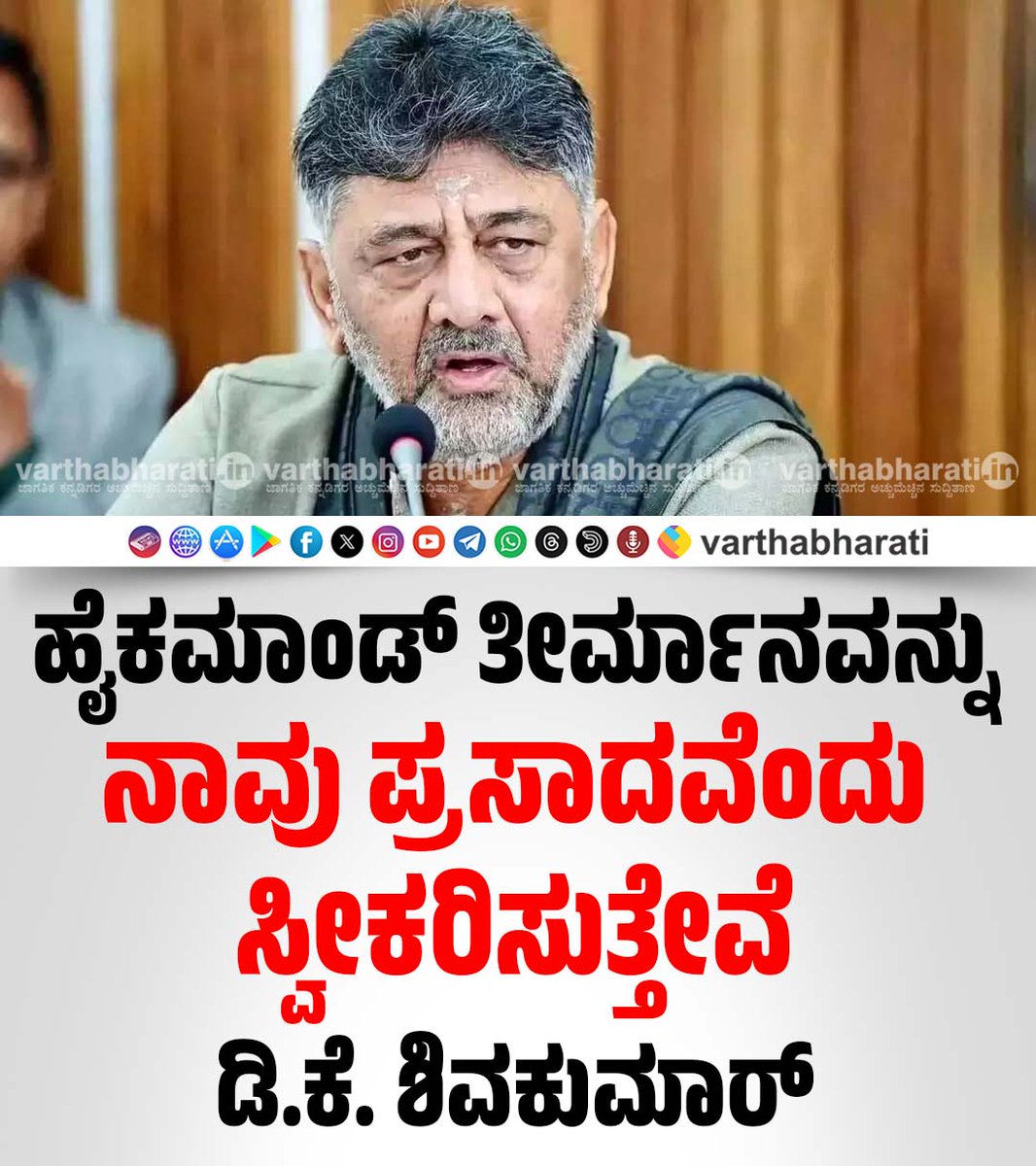 Nishkama_Karma tweet media