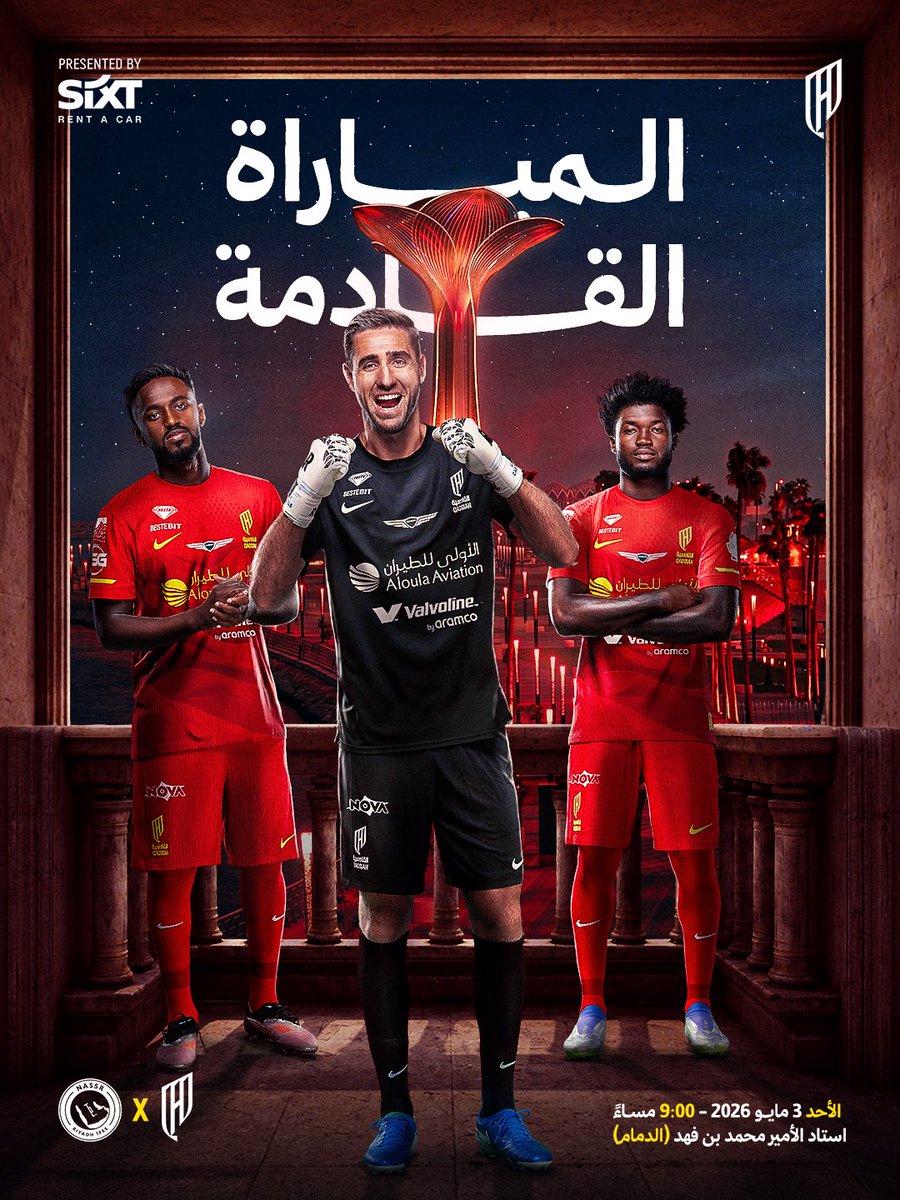 نادي القادسية السعودي tweet media