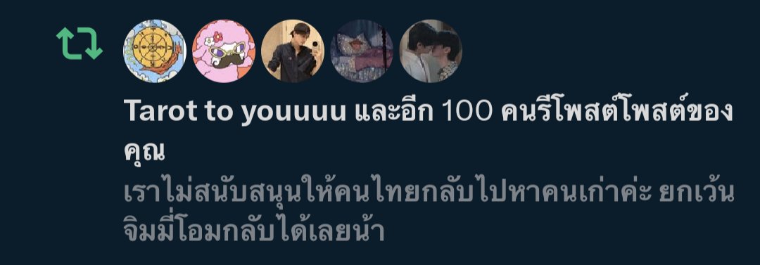 เrนี่4g tweet media