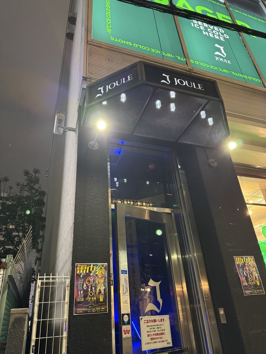 doranoir's tweet photo. GWおわり！ https://t.co/esXILin9Ju