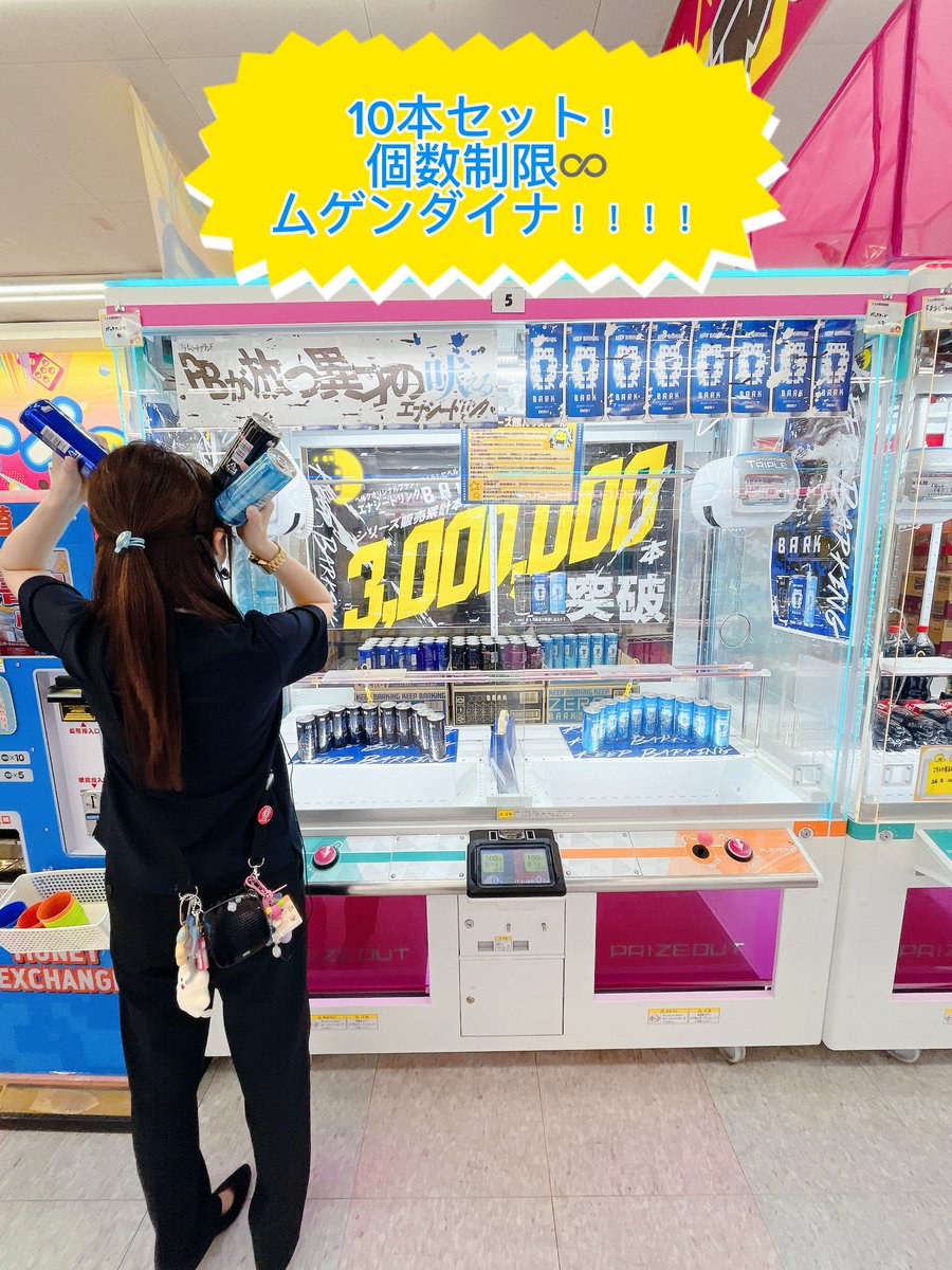 せな 赤チェック tweet media