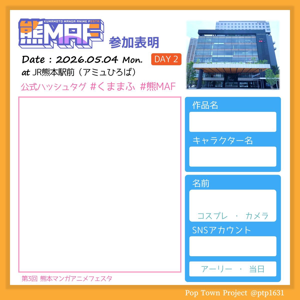 Pop Town Project tweet media