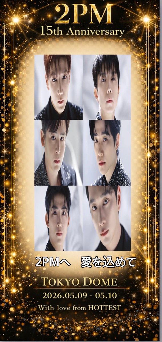 2PM.4.U tweet media