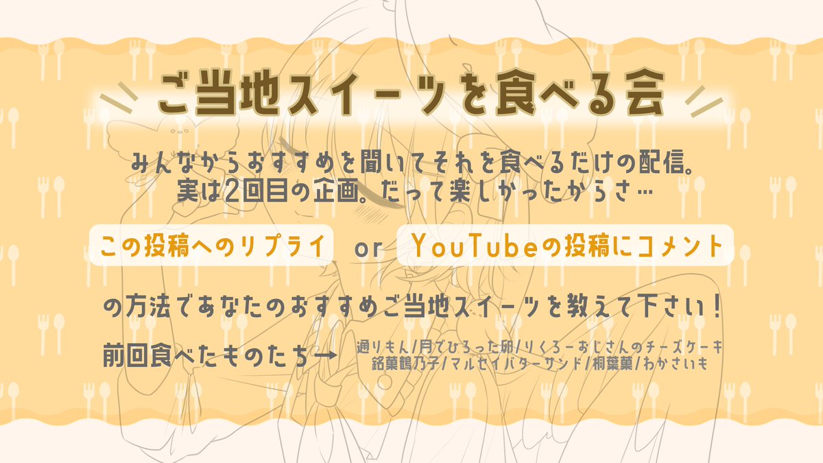 とりみるくん🕊🍼公式トリバサダー tweet media