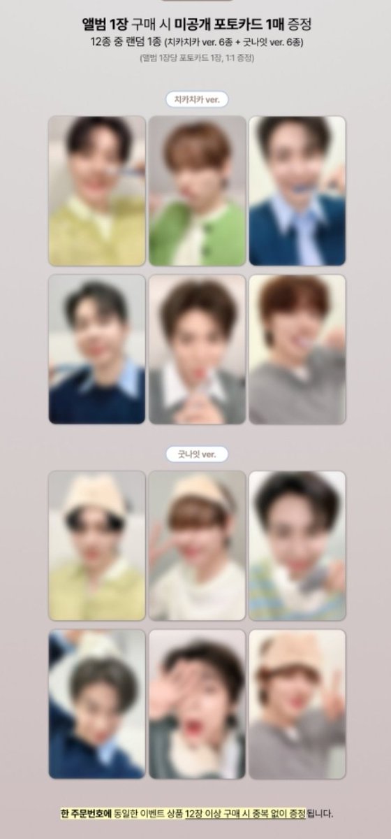 데이릴리🦦 tweet media