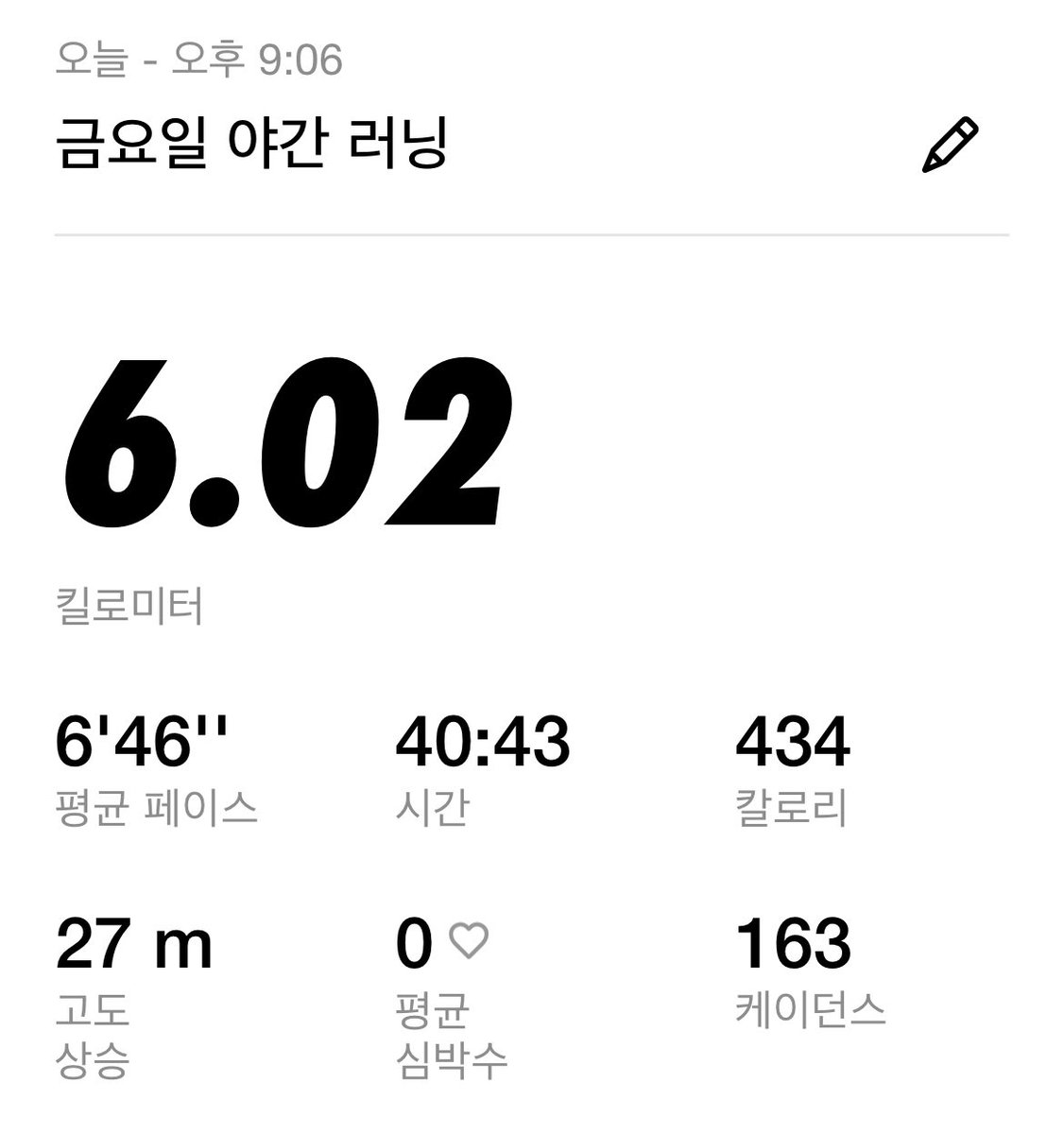 바쏘(두두지악개) tweet media