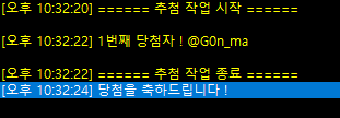 ShaBi_cmsn's tweet photo. 당첨 발표합니다!
@G0n_ma 님 신청서 작성하여 본문의 메일로 보내주시면 되겠습니다~
감사합니다🥰🌸 https://t.co/ELUQGeL9da
