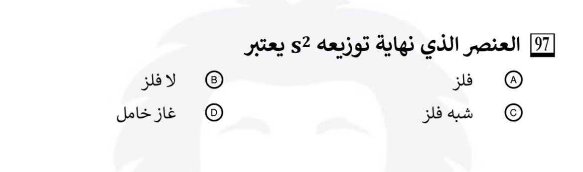 abdulrahman tweet media