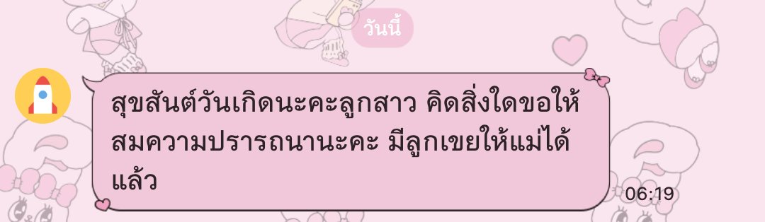 - tweet media