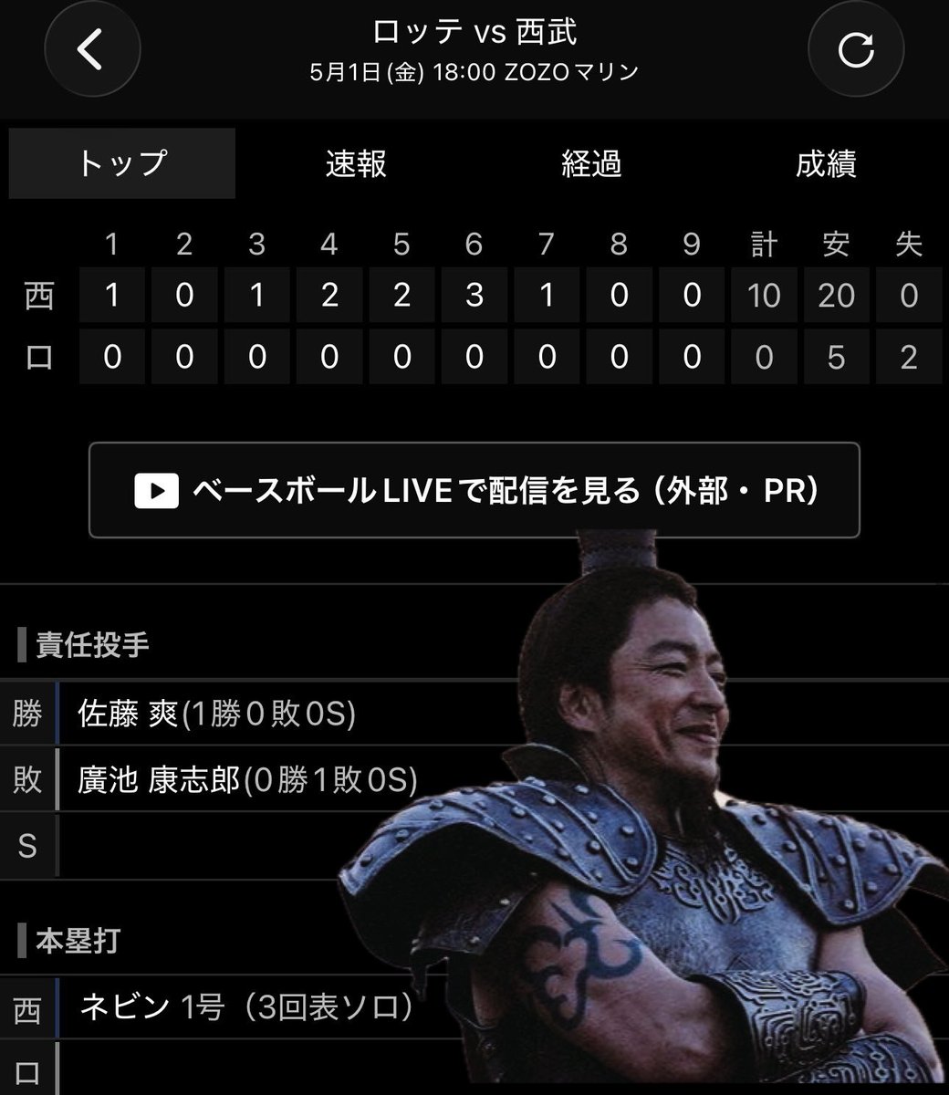 マグナス@DQX tweet media
